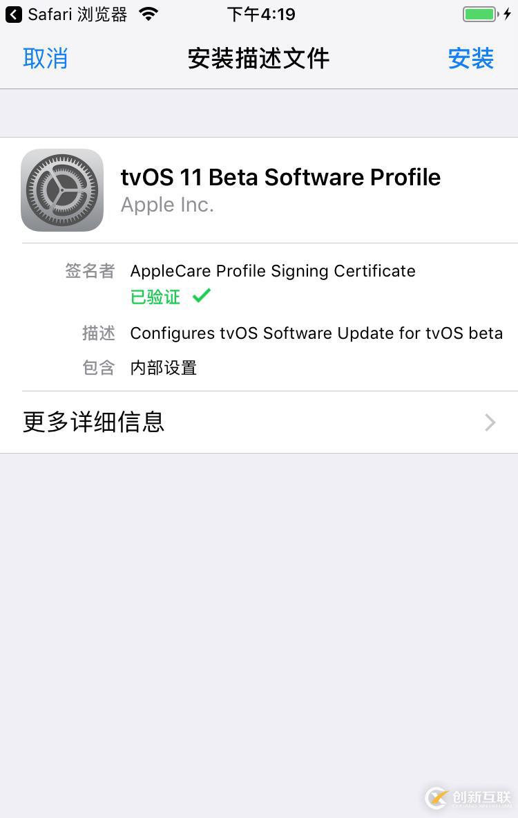 iOS 11.2 - 11.3.1 越獄教程