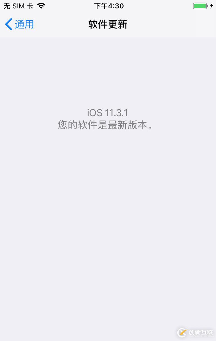 iOS 11.2 - 11.3.1 越獄教程