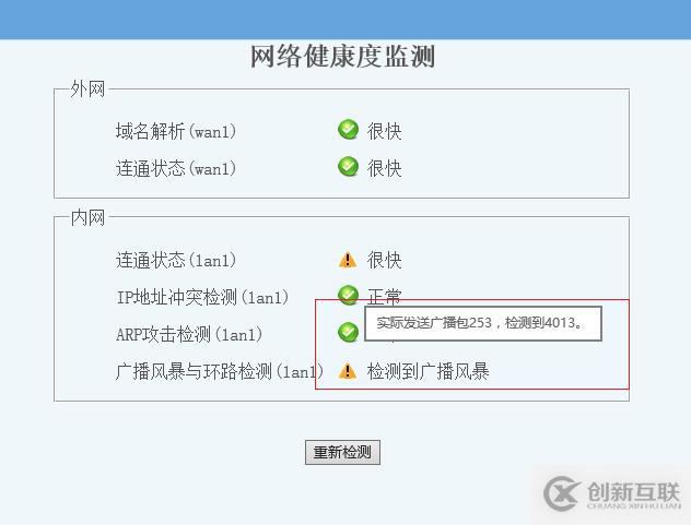 什么情況下需要劃分VLAN？局域網(wǎng)劃分VLAN的好處。