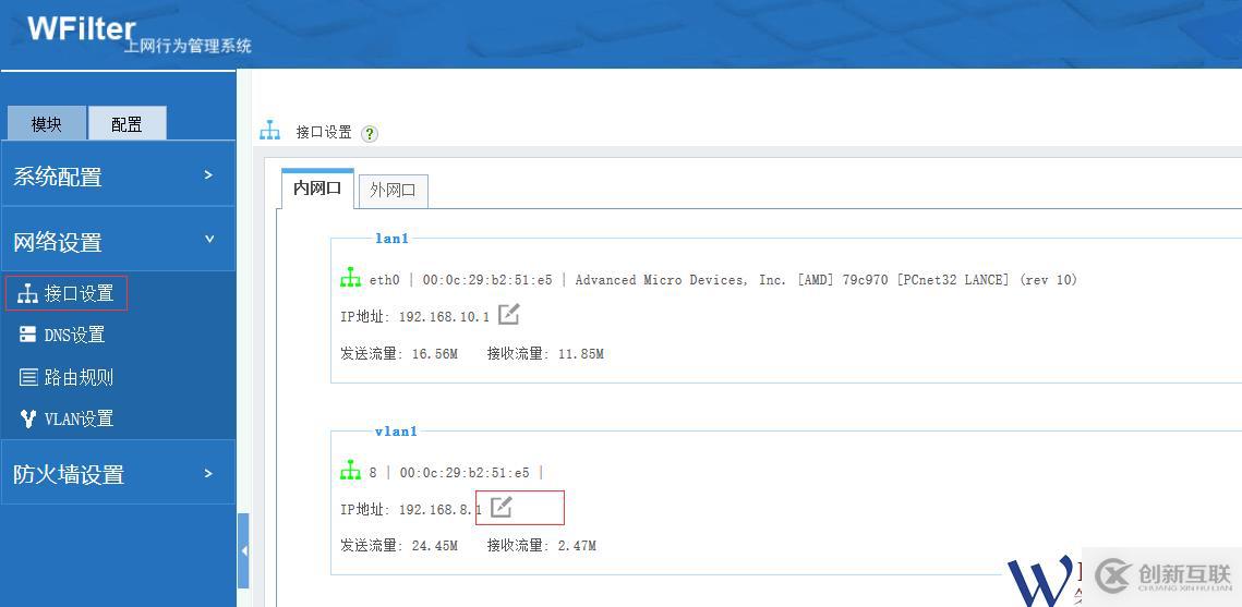 什么情況下需要劃分VLAN？局域網(wǎng)劃分VLAN的好處。