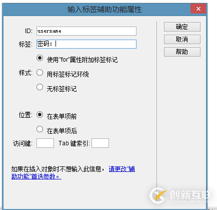 mysql數(shù)據(jù)庫如何實(shí)現(xiàn)與Java項(xiàng)目連接