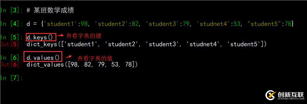 Python字典從小到大輸出的方法有哪些