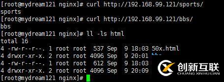 深入淺出Nginx