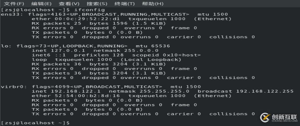 VMWARE下復制centos8虛擬機導致IP丟失問題處理