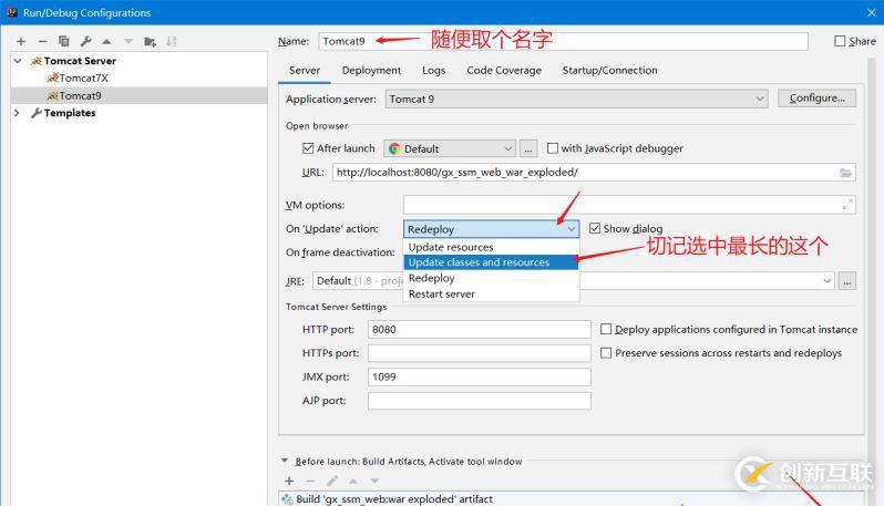 Tomcat下載安裝并部署到IDEA的示例分析