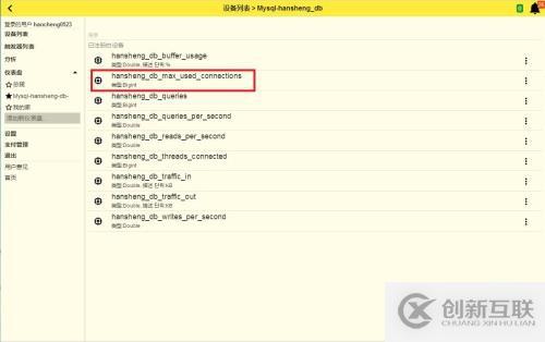 MySQL 監(jiān)控（MySQL Monitoring ）