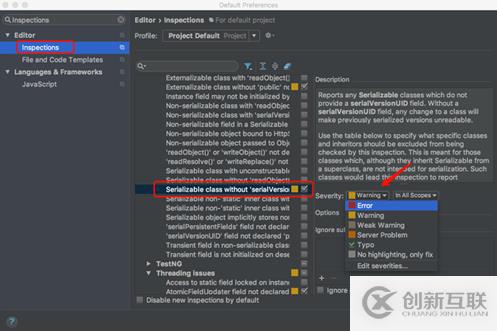 IntelliJ IDEA中如何自動(dòng)生成serialVersionUID