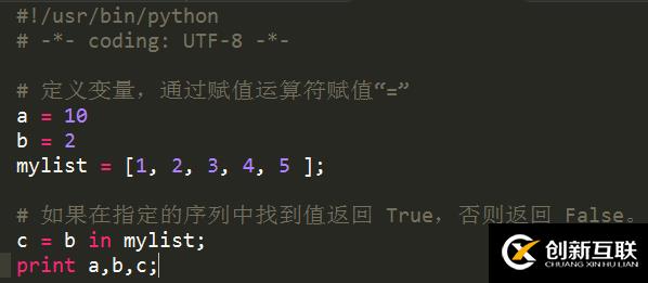 Python成員運(yùn)算符