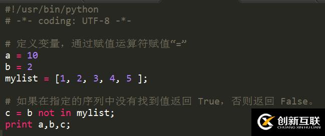 Python成員運(yùn)算符