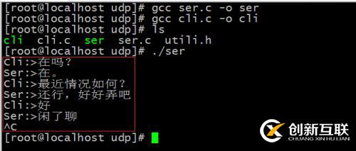 socket網(wǎng)絡編程