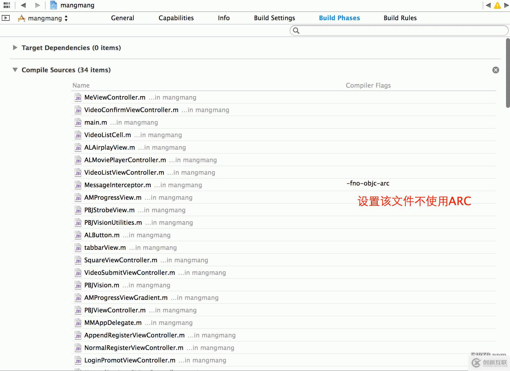 [iOS開發(fā)]Xcode5如何設置ARC有效/無效