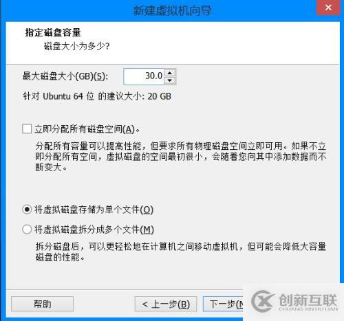 如何在vmware10中安裝ubuntu13.10