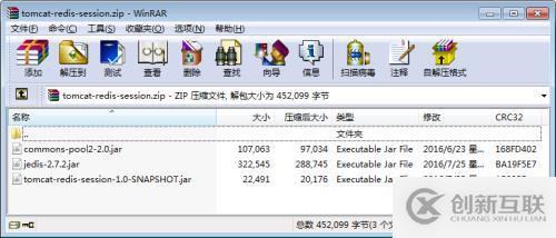 Redis+Tomcat+Nginx實現session共享