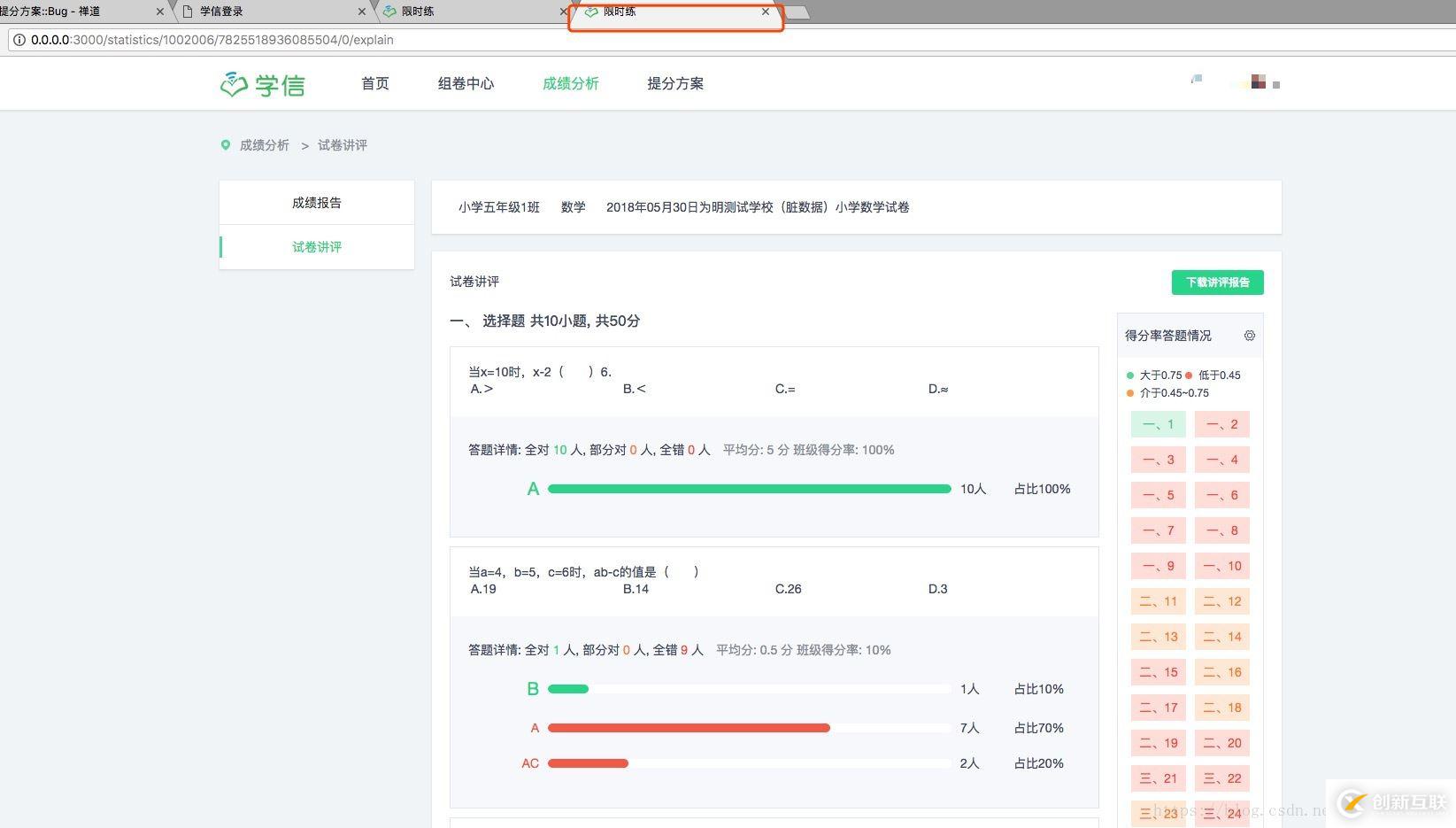 Vue中如何在新窗口打開頁面及使用Vue-router