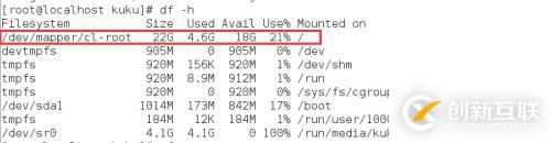 centos7虛擬機(jī)添加新的硬盤