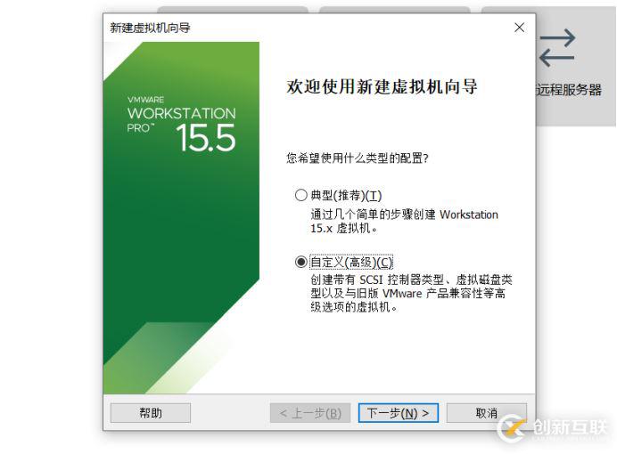 在VMware上 安裝 centos8的詳細(xì)教程