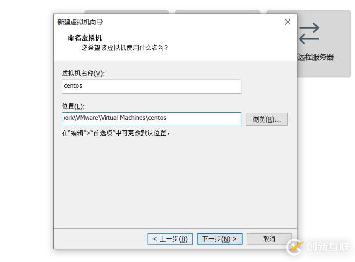 在VMware上 安裝 centos8的詳細(xì)教程