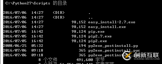 Linux下升級python和安裝pip的示例分析