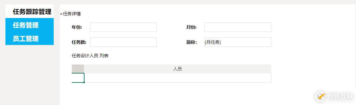 家具定制跟蹤管理系統(tǒng)，web開發(fā)工具【活字格】助企業(yè)一步跨入