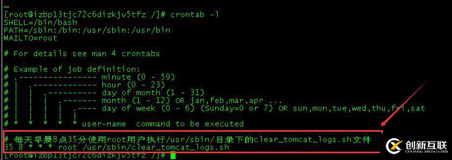 CentOS7中怎么利用定時任務(wù)刪除Tomcat日志信息