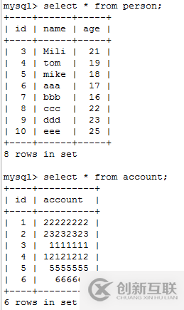 SQL中過濾條件放on和where中的區(qū)別有哪些