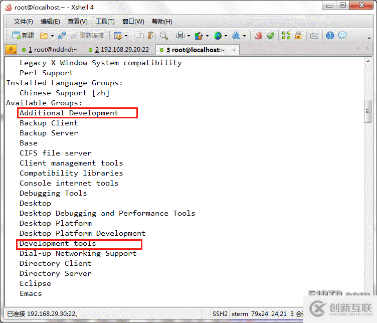 CentOS中httpd源代碼安裝與測試步驟是怎樣的