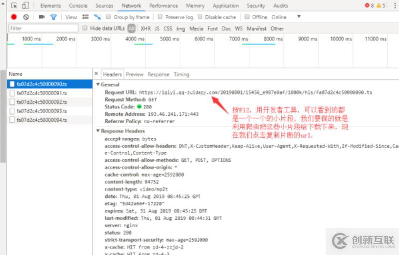 python爬取愛(ài)奇藝視頻的方法