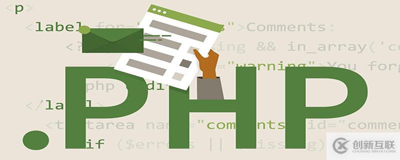 使用php語言來做表格，應(yīng)該怎么做