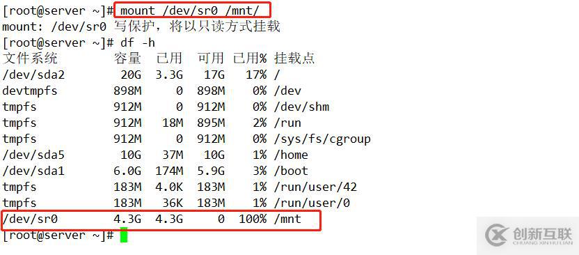 如何在CentOS 7系統搭建企業(yè)常用的遠程yum倉庫，詳細教學！