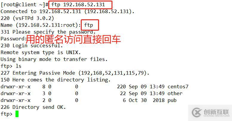 如何在CentOS 7系統搭建企業(yè)常用的遠程yum倉庫，詳細教學！