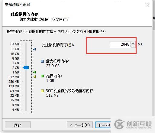 Linux理論+系統(tǒng)的安裝