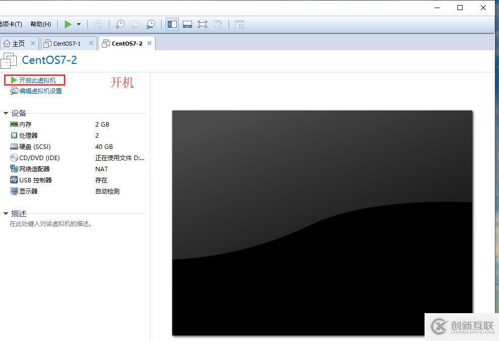 Linux理論+系統(tǒng)的安裝