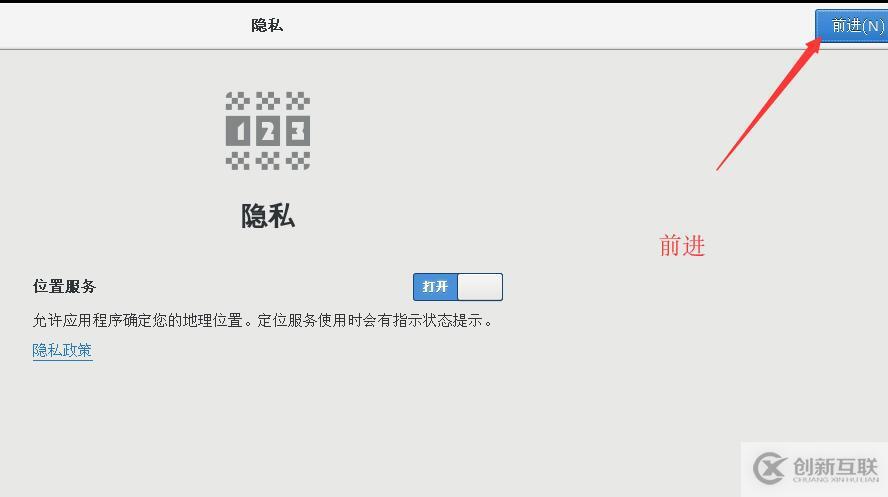 Linux理論+系統(tǒng)的安裝