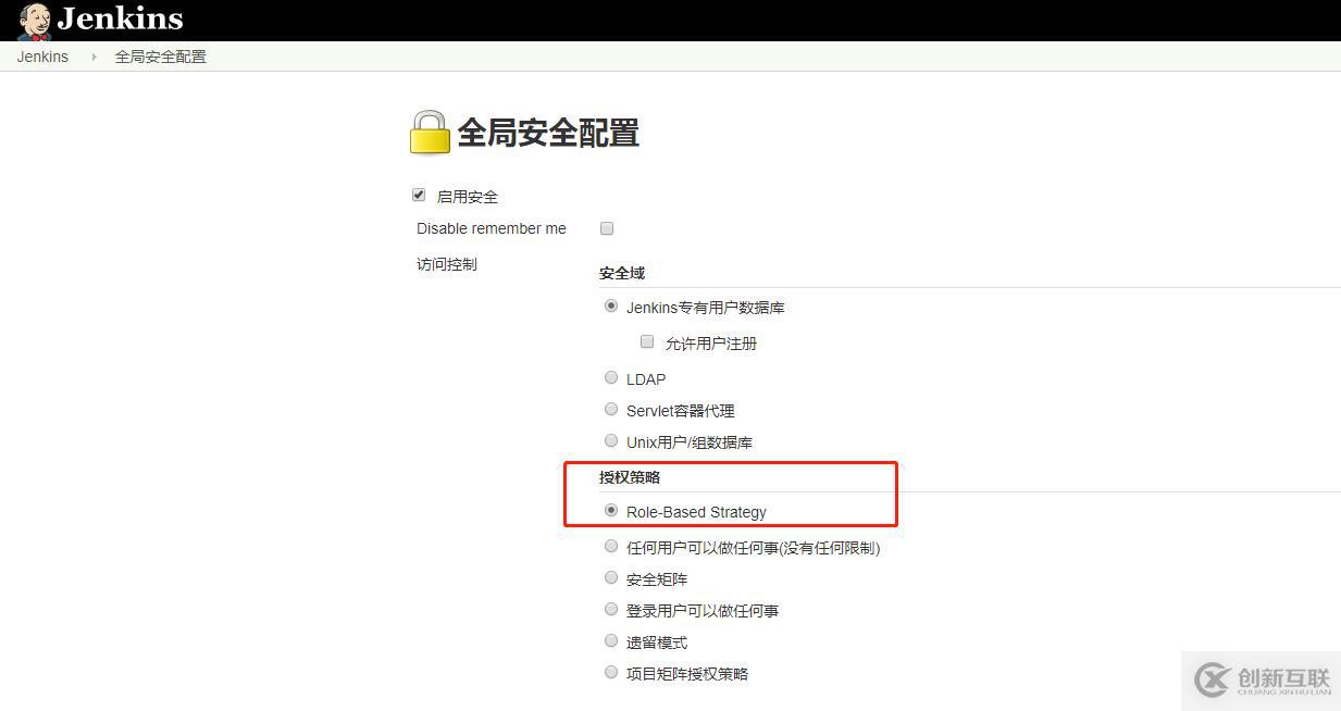 Jenkins用戶角色權(quán)限設(shè)置