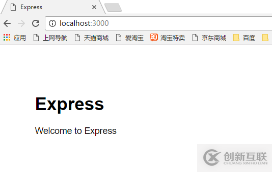 nodejs使用express創(chuàng)建一個簡單web應(yīng)用