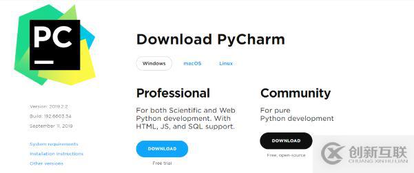 PyCharm漢化安裝及永久激活詳細(xì)教程(靠譜)