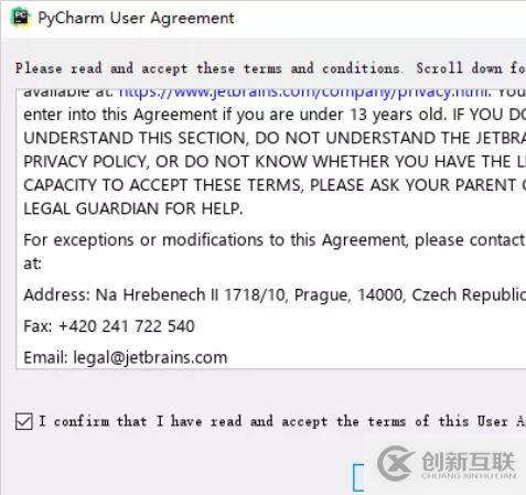 PyCharm漢化安裝及永久激活詳細(xì)教程(靠譜)