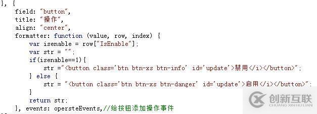 怎么綁定bootstrap table中的數(shù)據(jù)源