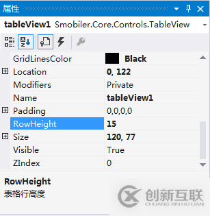 .Net語言Smobiler開發(fā)之怎么在手機(jī)上實(shí)現(xiàn)表單設(shè)計(jì)