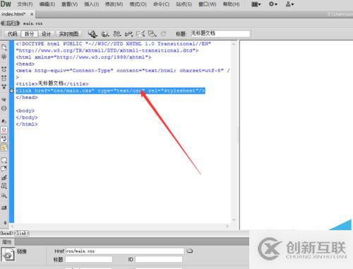 Dreamweaver怎么給網(wǎng)頁添加樣式表的關(guān)聯(lián)