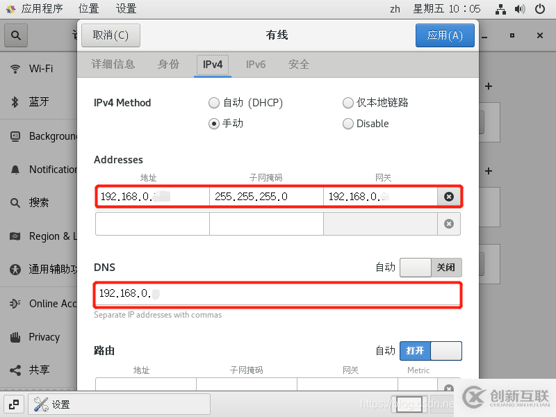 VMware虛擬機(jī)橋接方式實(shí)現(xiàn)上網(wǎng)互通的案例分析