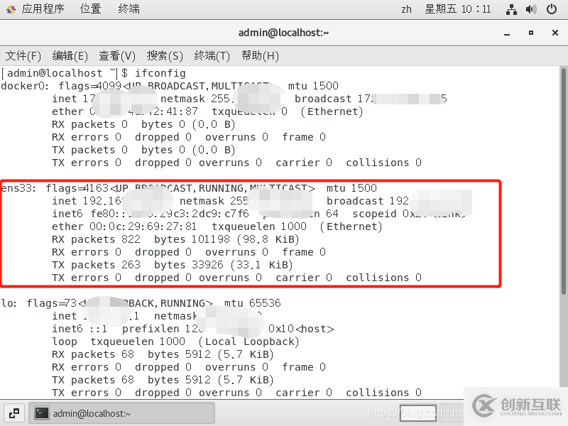 VMware虛擬機(jī)橋接方式實(shí)現(xiàn)上網(wǎng)互通的案例分析