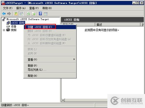 體驗(yàn)vSphere 6之4-為VMware ESXi分配iS