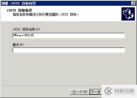 體驗(yàn)vSphere 6之4-為VMware ESXi分配iS