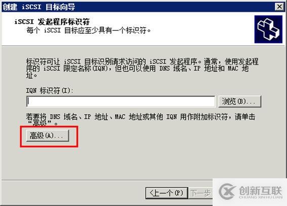 體驗(yàn)vSphere 6之4-為VMware ESXi分配iS