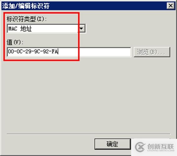 體驗(yàn)vSphere 6之4-為VMware ESXi分配iS