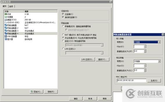 體驗(yàn)vSphere 6之4-為VMware ESXi分配iS