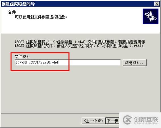 體驗(yàn)vSphere 6之4-為VMware ESXi分配iS