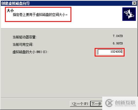 體驗(yàn)vSphere 6之4-為VMware ESXi分配iS