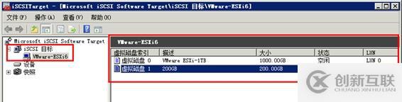 體驗(yàn)vSphere 6之4-為VMware ESXi分配iS